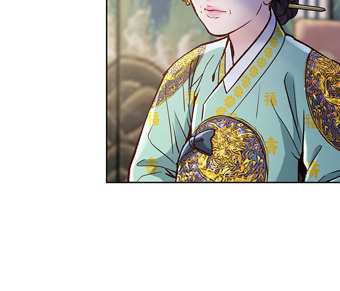 นางในหัวใจแกร่ง [The Red Sleeve] - หน้า 114