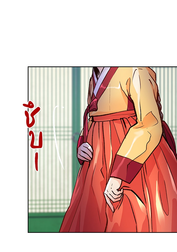 นางในหัวใจแกร่ง [The Red Sleeve] - หน้า 127