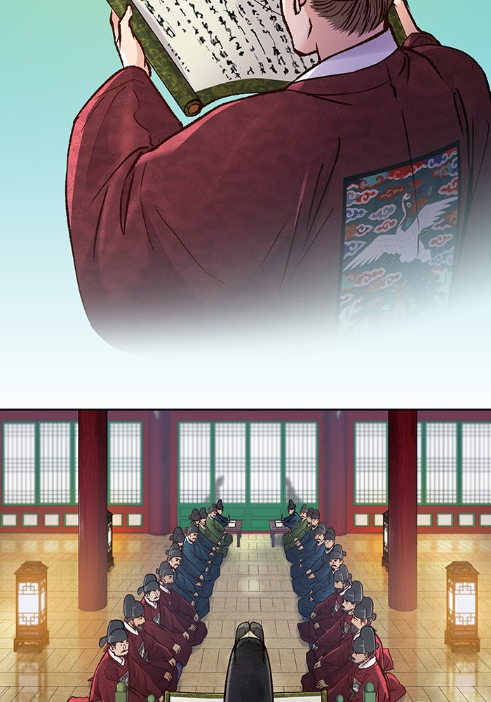 นางในหัวใจแกร่ง [The Red Sleeve] - หน้า 13