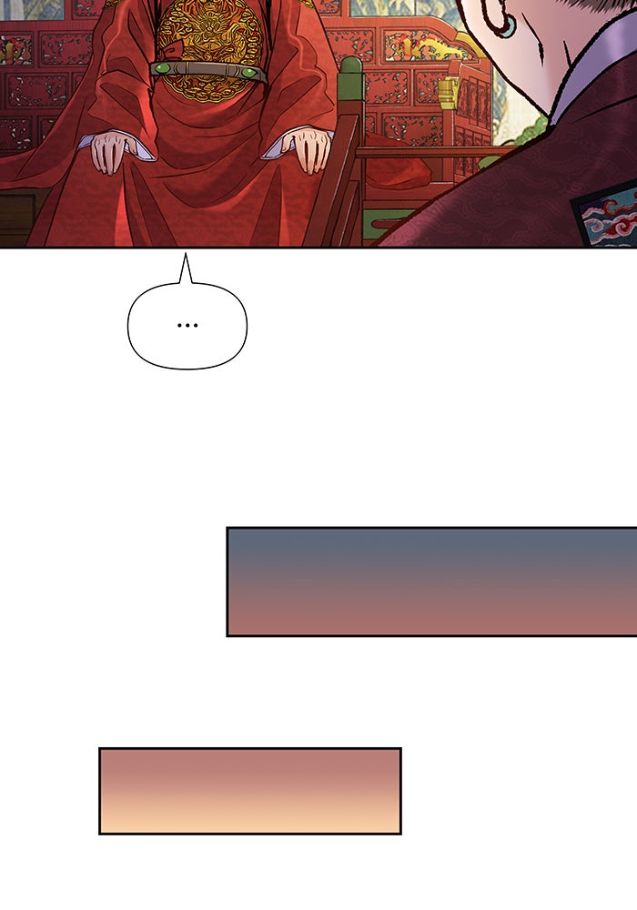 นางในหัวใจแกร่ง [The Red Sleeve] - หน้า 19