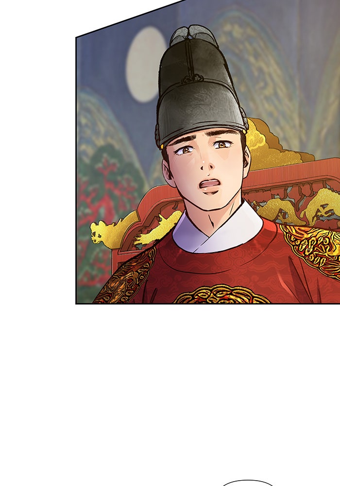 นางในหัวใจแกร่ง [The Red Sleeve] - หน้า 51