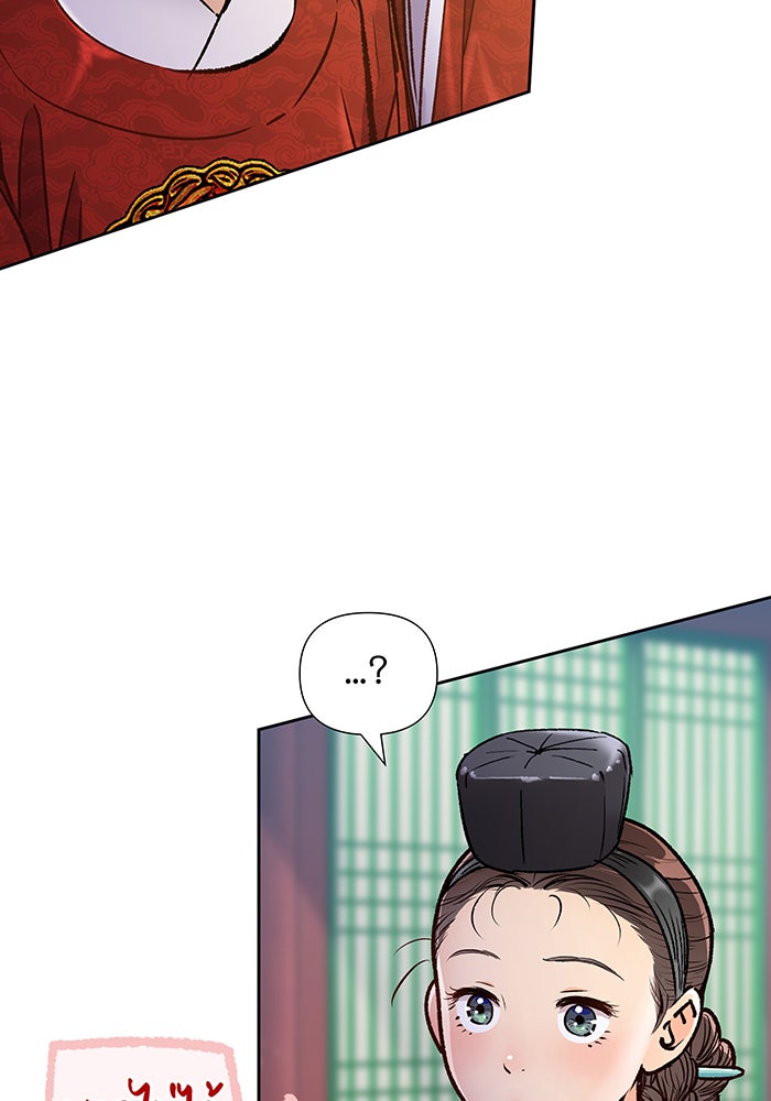 นางในหัวใจแกร่ง [The Red Sleeve] - หน้า 55