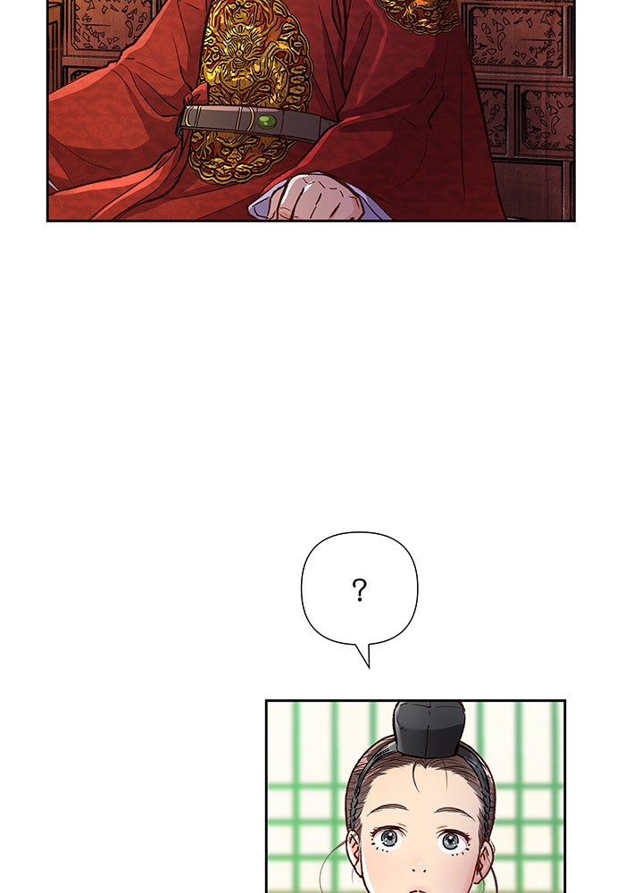 นางในหัวใจแกร่ง [The Red Sleeve] - หน้า 89