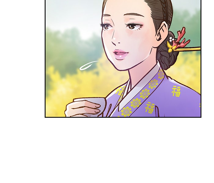 นางในหัวใจแกร่ง [The Red Sleeve] - หน้า 111