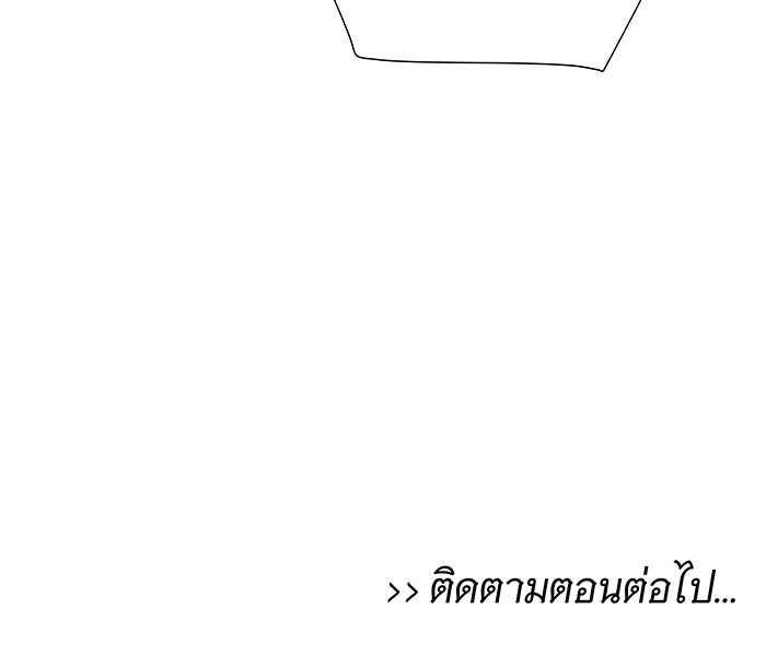นางในหัวใจแกร่ง [The Red Sleeve] - หน้า 117