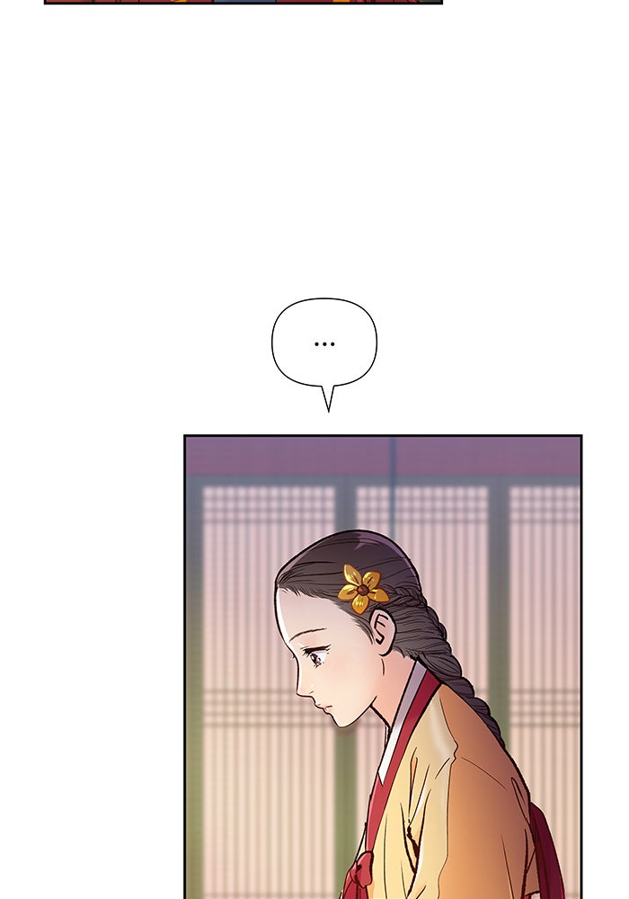 นางในหัวใจแกร่ง [The Red Sleeve] - หน้า 23