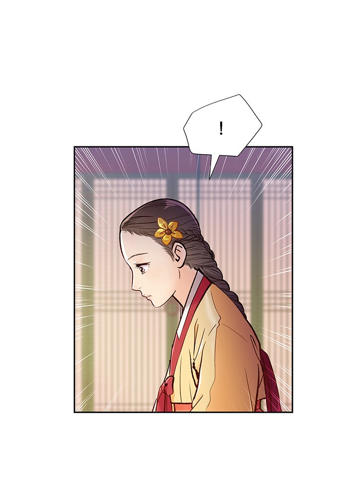 นางในหัวใจแกร่ง [The Red Sleeve] - หน้า 33