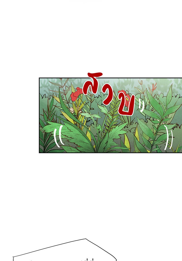 นางในหัวใจแกร่ง [The Red Sleeve] - หน้า 109