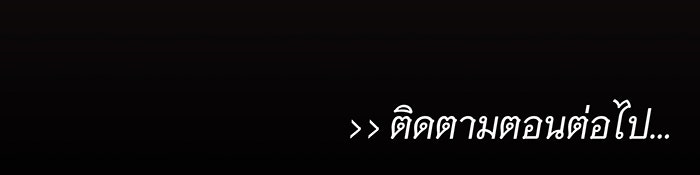 นางในหัวใจแกร่ง [The Red Sleeve] - หน้า 123