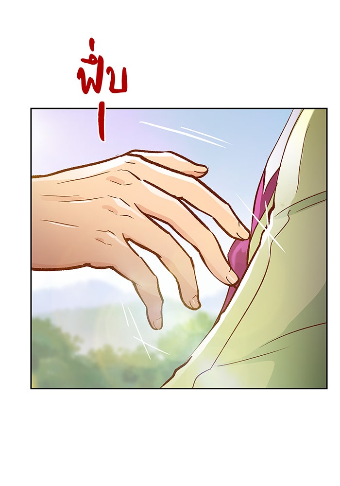 นางในหัวใจแกร่ง [The Red Sleeve] - หน้า 29