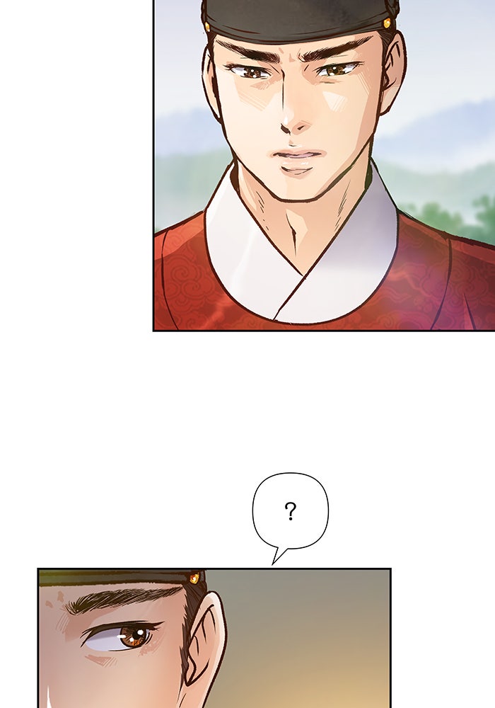 นางในหัวใจแกร่ง [The Red Sleeve] - หน้า 70