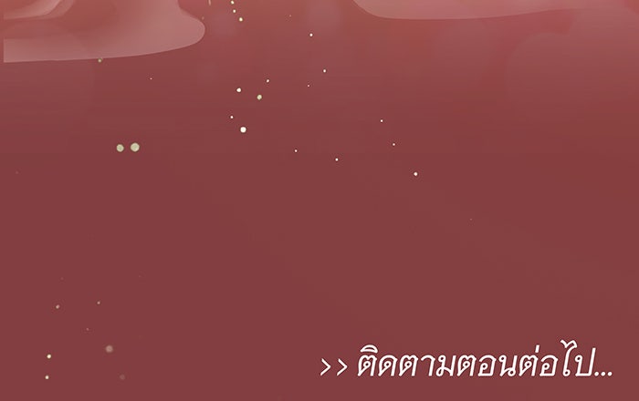 นางในหัวใจแกร่ง [The Red Sleeve] - หน้า 111