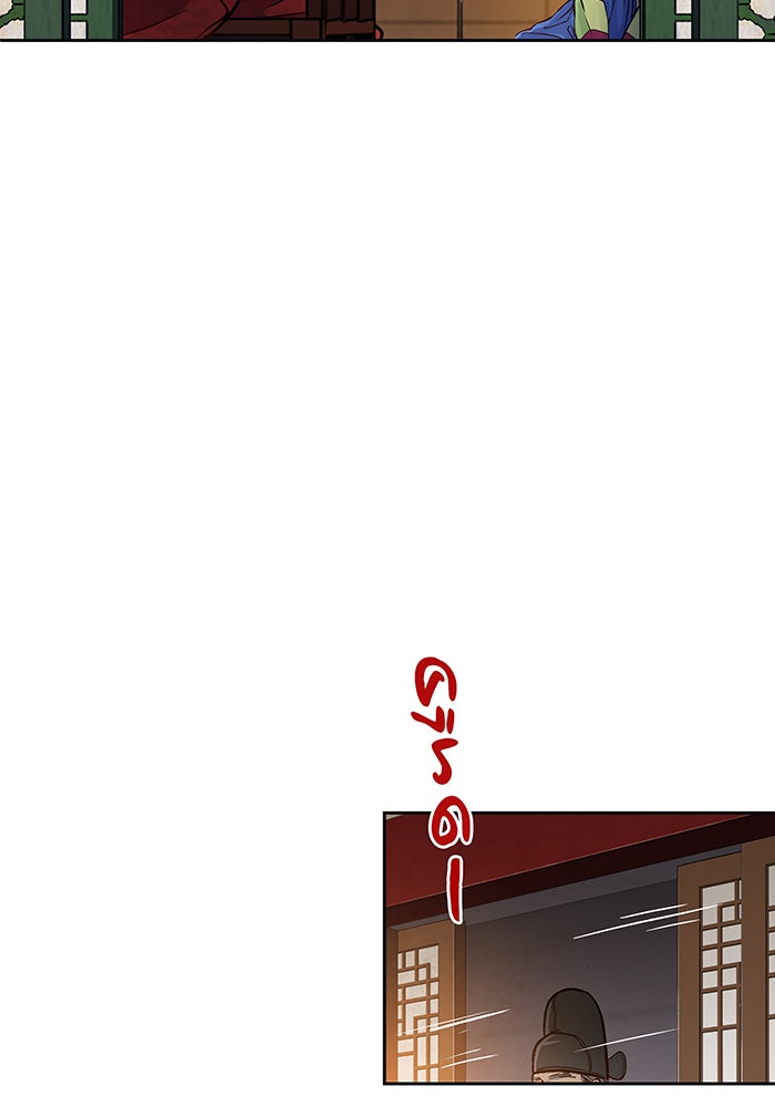 นางในหัวใจแกร่ง [The Red Sleeve] - หน้า 103