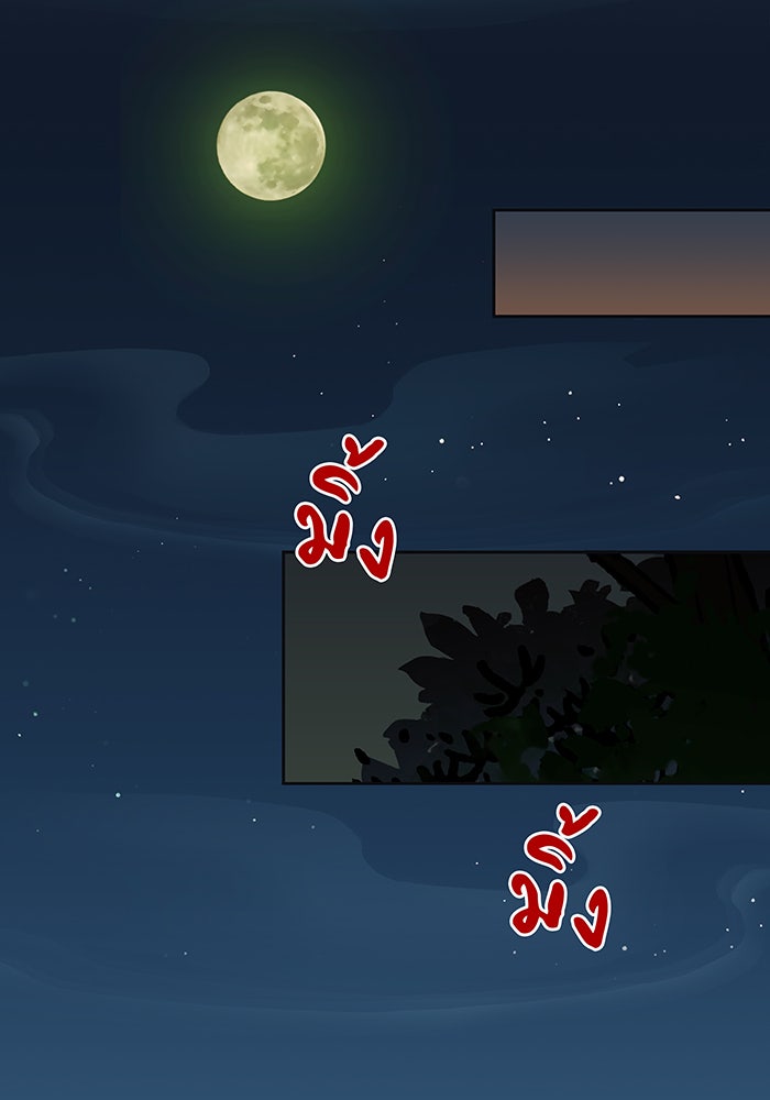 นางในหัวใจแกร่ง [The Red Sleeve] - หน้า 115