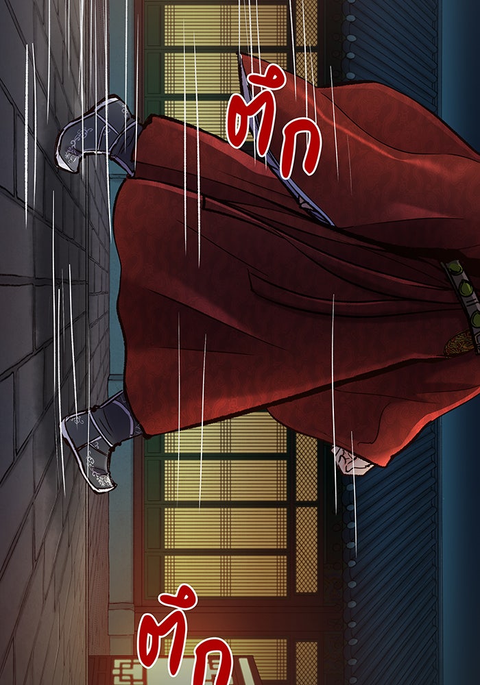 นางในหัวใจแกร่ง [The Red Sleeve] - หน้า 118