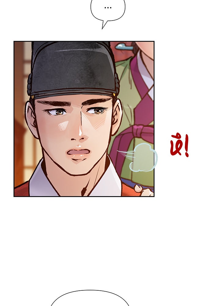 นางในหัวใจแกร่ง [The Red Sleeve] - หน้า 40