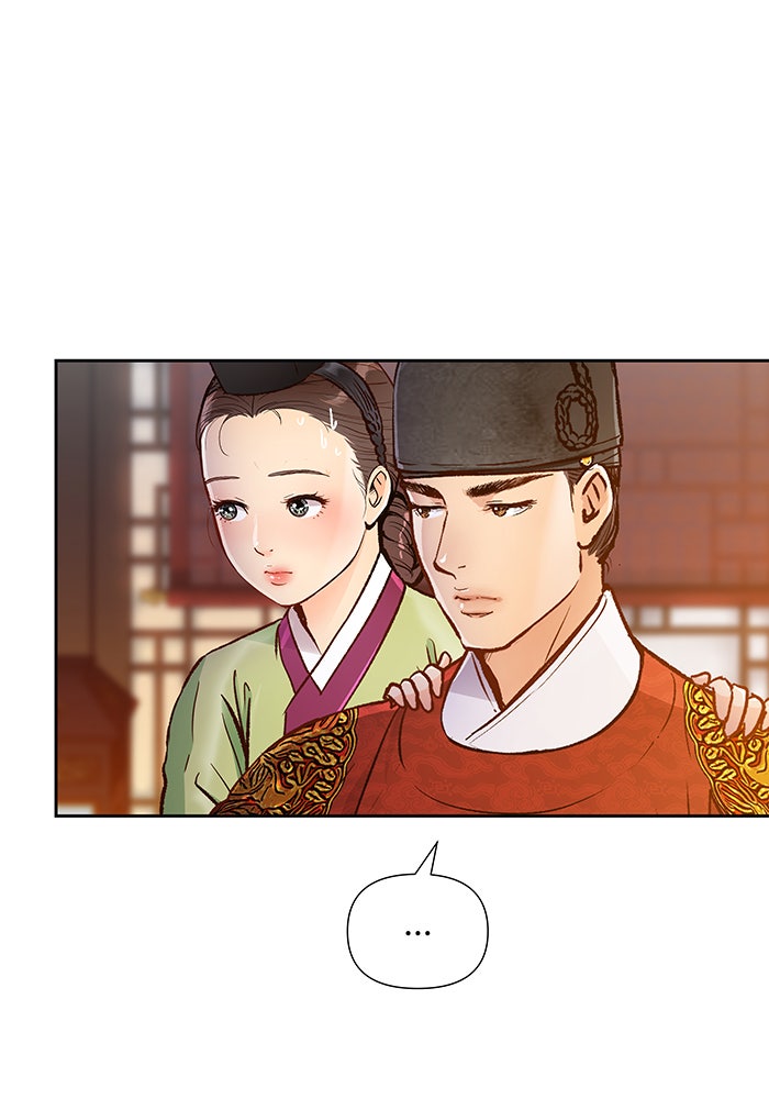 นางในหัวใจแกร่ง [The Red Sleeve] - หน้า 55