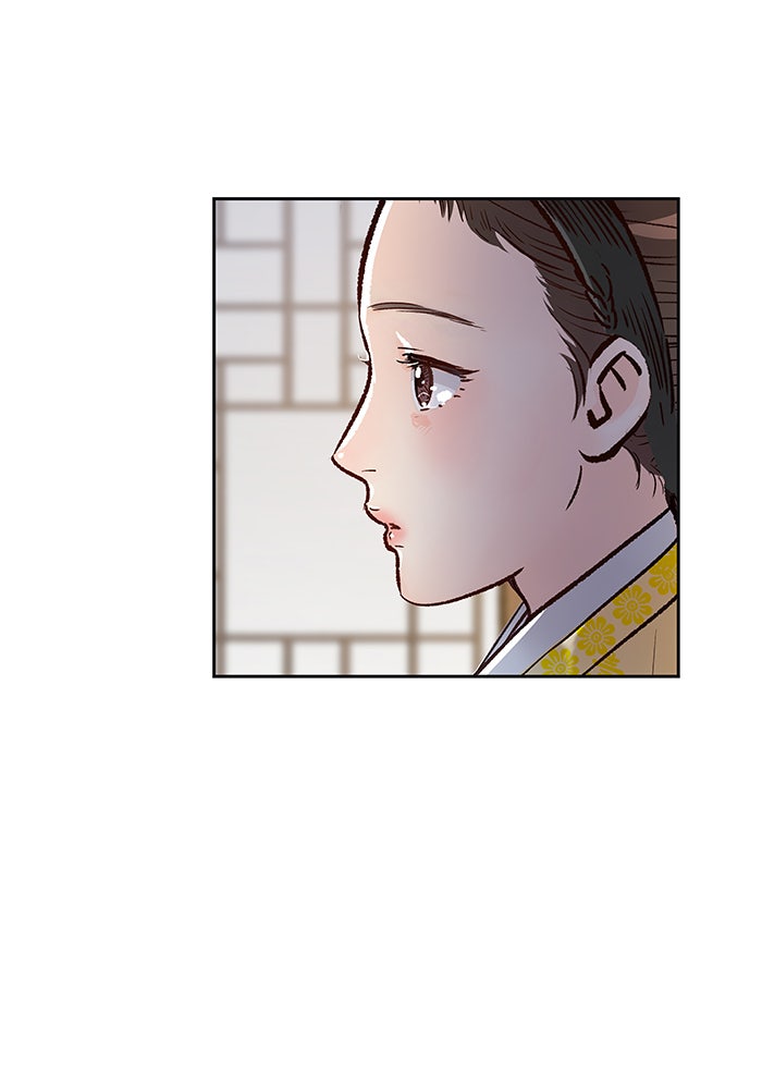 นางในหัวใจแกร่ง [The Red Sleeve] - หน้า 105