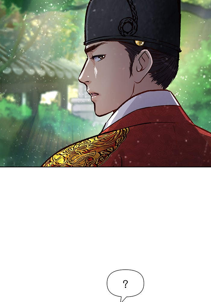 นางในหัวใจแกร่ง [The Red Sleeve] - หน้า 37