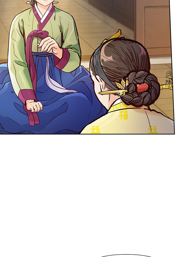 นางในหัวใจแกร่ง [The Red Sleeve] - หน้า 5