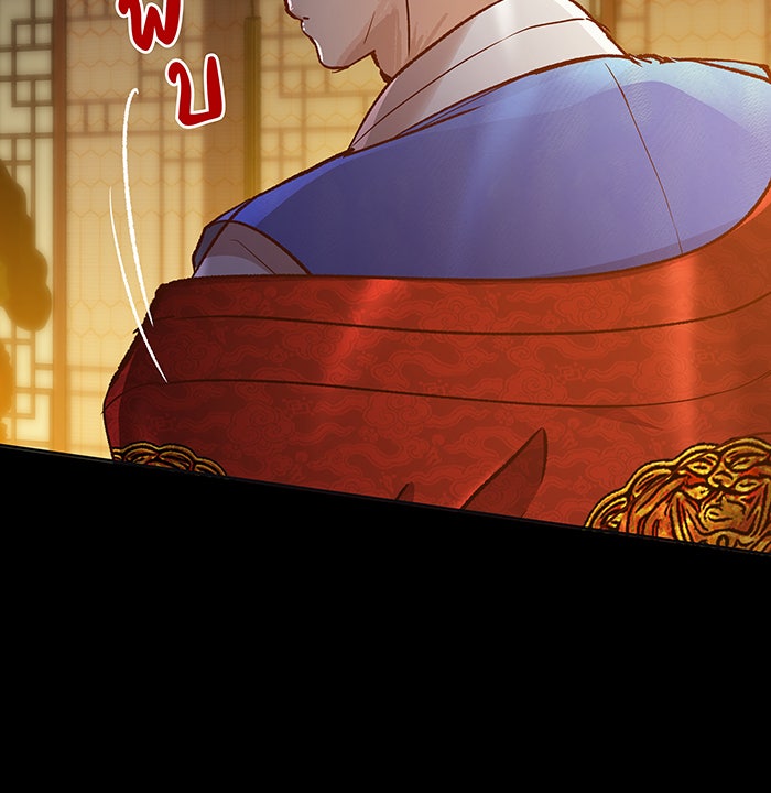 นางในหัวใจแกร่ง [The Red Sleeve] - หน้า 52