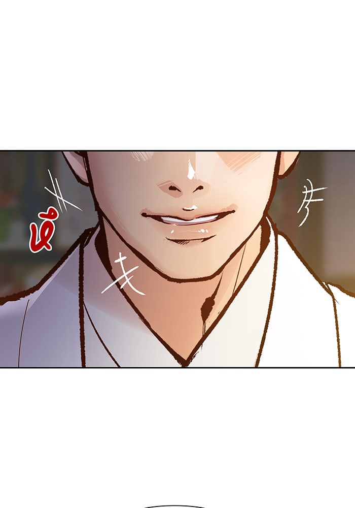 นางในหัวใจแกร่ง [The Red Sleeve] - หน้า 21