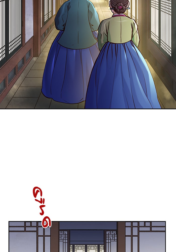 นางในหัวใจแกร่ง [The Red Sleeve] - หน้า 74