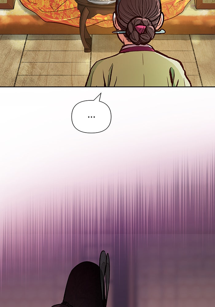 นางในหัวใจแกร่ง [The Red Sleeve] - หน้า 63