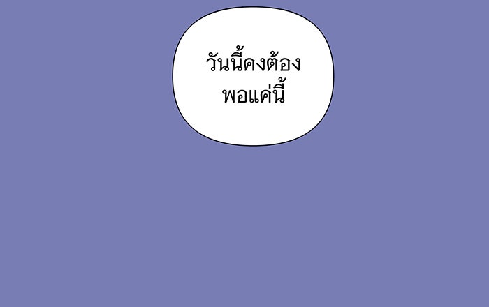 นางในหัวใจแกร่ง [The Red Sleeve] - หน้า 60