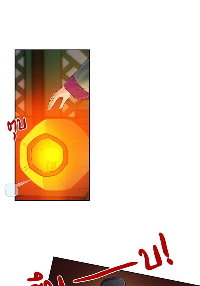 นางในหัวใจแกร่ง [The Red Sleeve] - หน้า 104