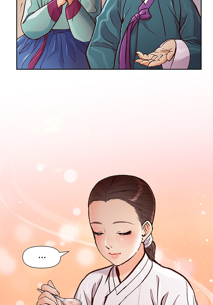 นางในหัวใจแกร่ง [The Red Sleeve] - หน้า 76