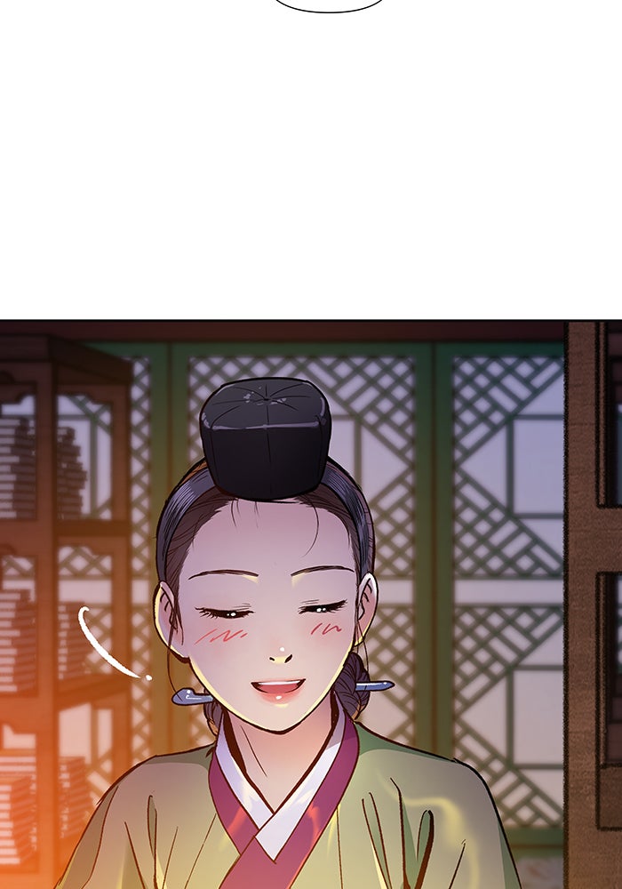 นางในหัวใจแกร่ง [The Red Sleeve] - หน้า 39