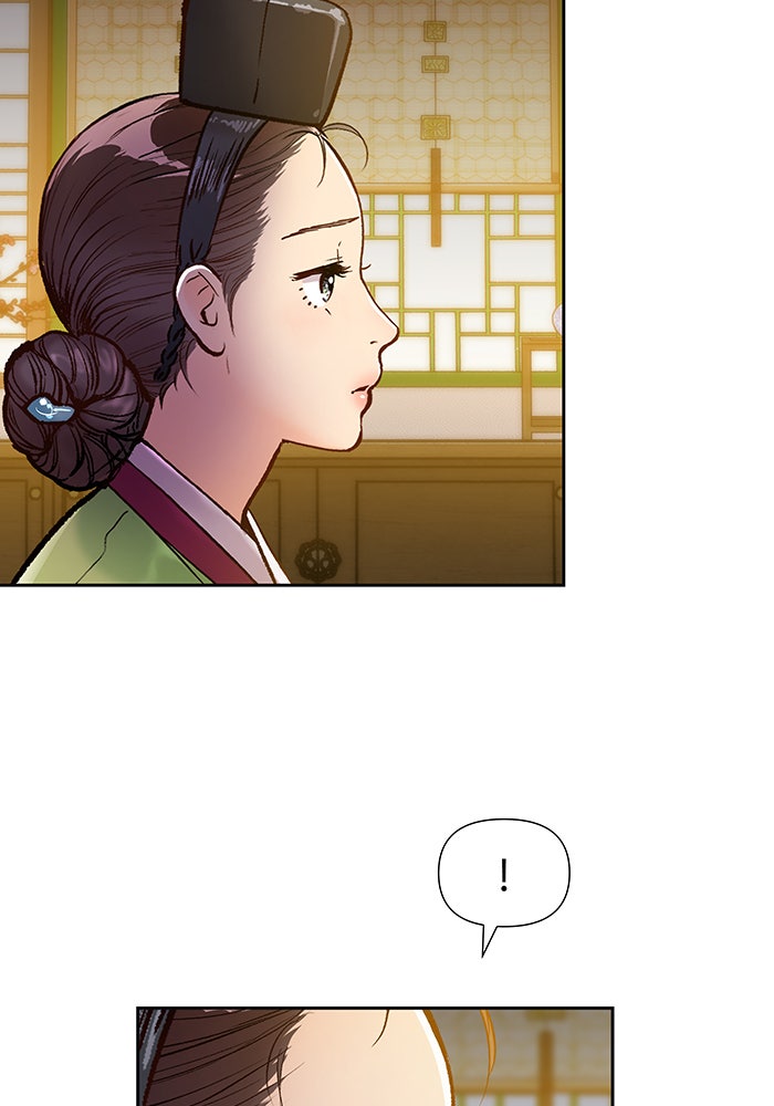 นางในหัวใจแกร่ง [The Red Sleeve] - หน้า 43