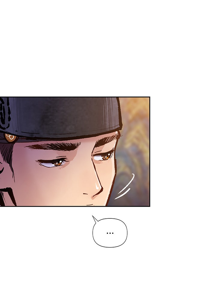 นางในหัวใจแกร่ง [The Red Sleeve] - หน้า 79