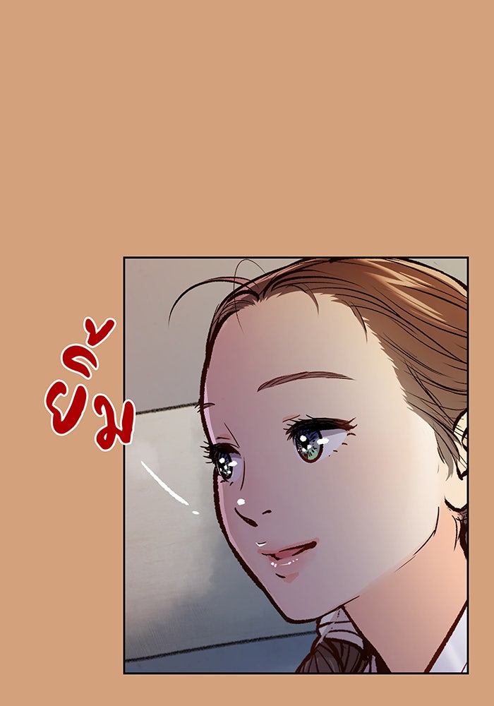 นางในหัวใจแกร่ง [The Red Sleeve] - หน้า 25