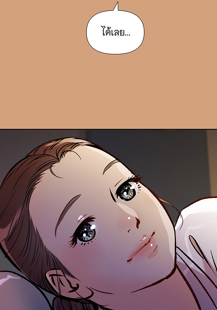 นางในหัวใจแกร่ง [The Red Sleeve] - หน้า 26