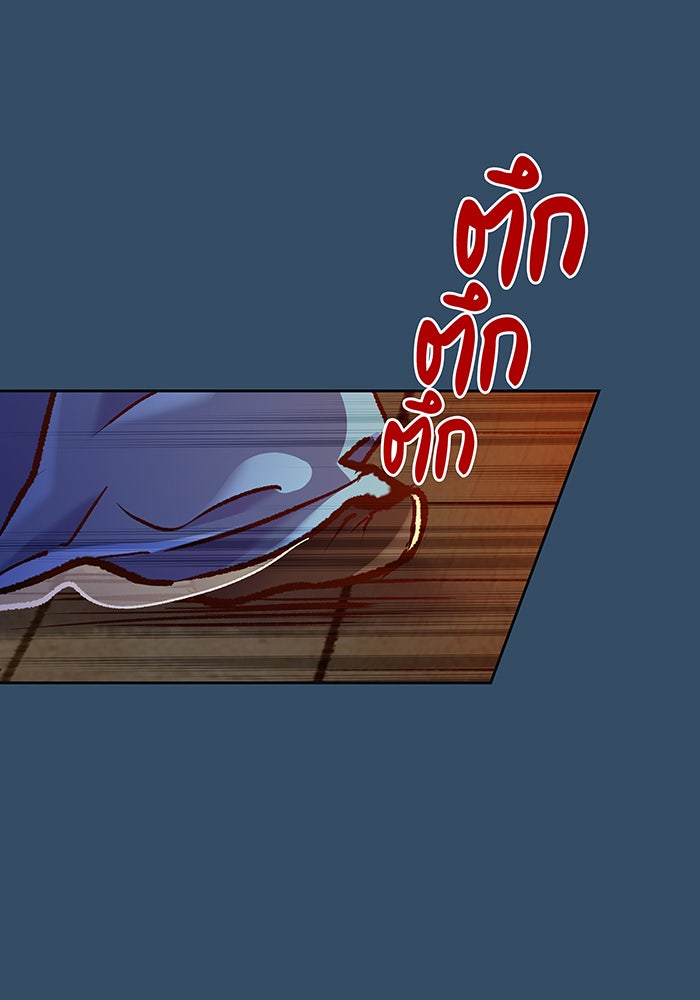 นางในหัวใจแกร่ง [The Red Sleeve] - หน้า 67
