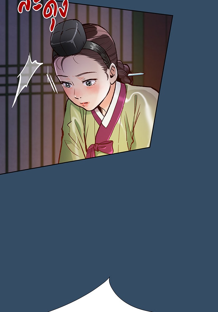 นางในหัวใจแกร่ง [The Red Sleeve] - หน้า 74