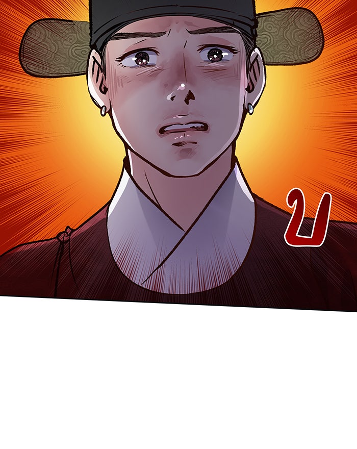 นางในหัวใจแกร่ง [The Red Sleeve] - หน้า 51