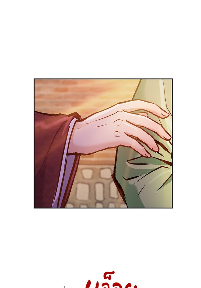 นางในหัวใจแกร่ง [The Red Sleeve] - หน้า 52