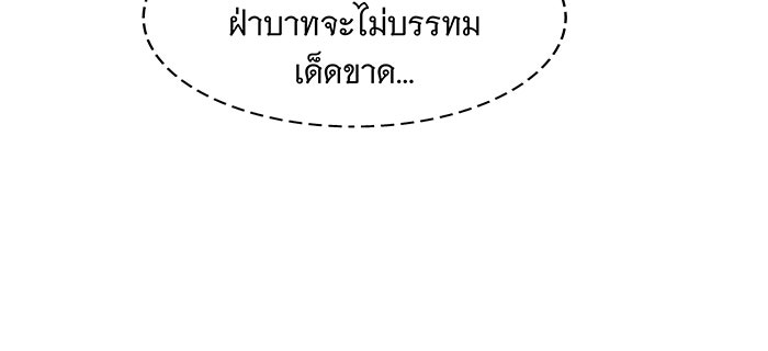 นางในหัวใจแกร่ง [The Red Sleeve] - หน้า 25