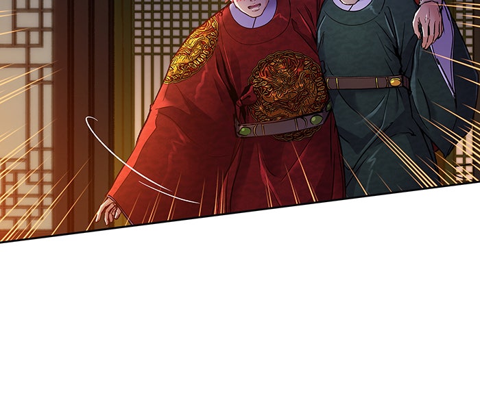 นางในหัวใจแกร่ง [The Red Sleeve] - หน้า 6