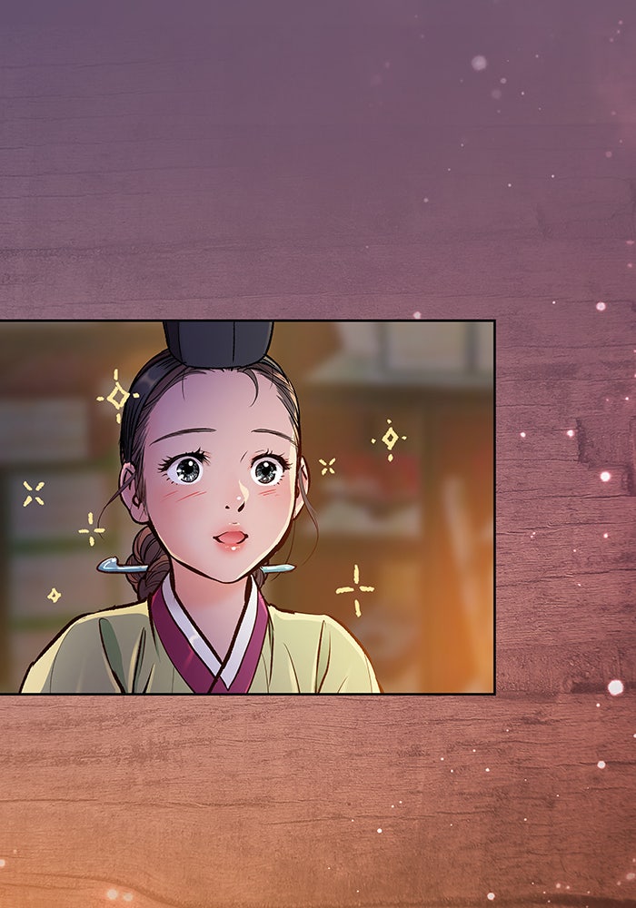 นางในหัวใจแกร่ง [The Red Sleeve] - หน้า 3