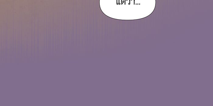 นางในหัวใจแกร่ง [The Red Sleeve] - หน้า 42