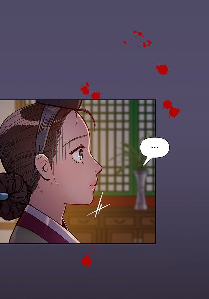 นางในหัวใจแกร่ง [The Red Sleeve] - หน้า 21
