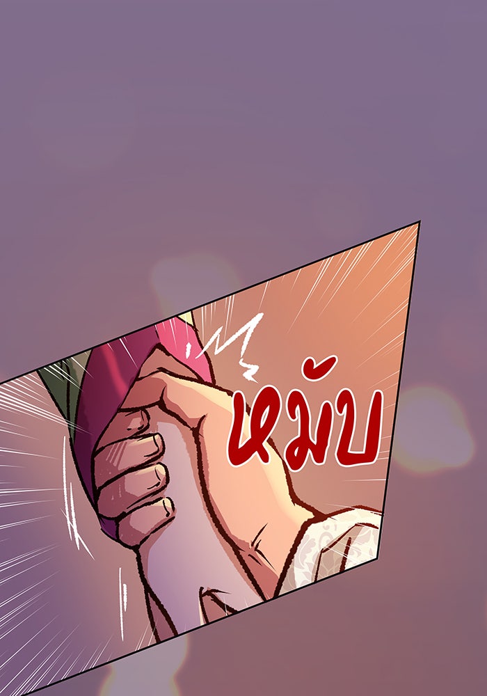 นางในหัวใจแกร่ง [The Red Sleeve] - หน้า 3