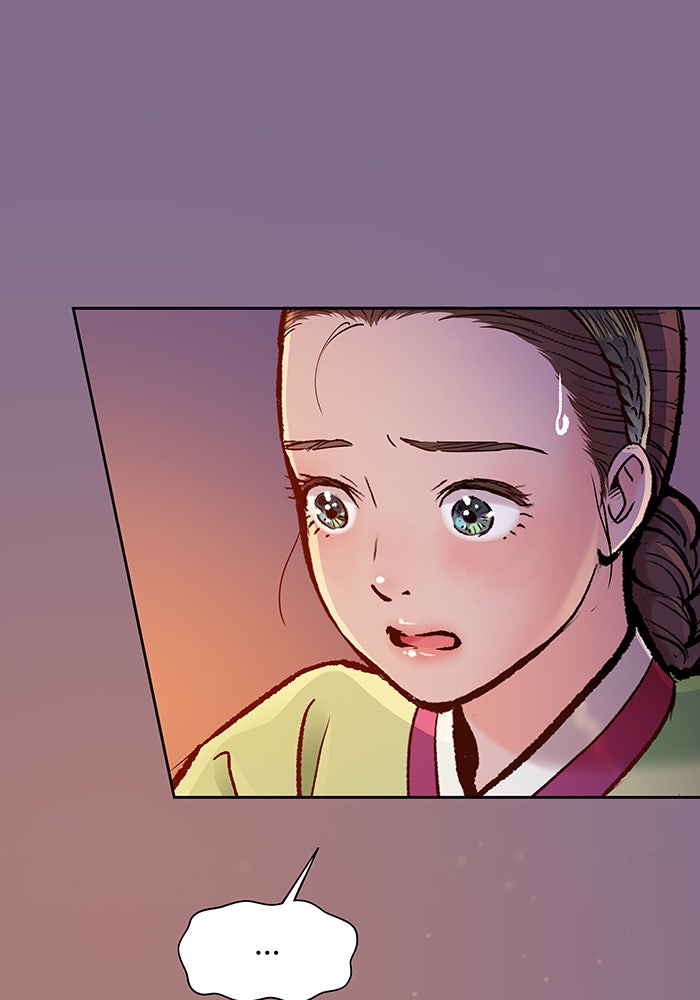 นางในหัวใจแกร่ง [The Red Sleeve] - หน้า 31
