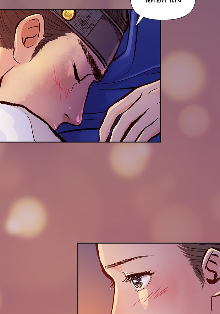 นางในหัวใจแกร่ง [The Red Sleeve] - หน้า 38