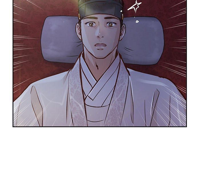 นางในหัวใจแกร่ง [The Red Sleeve] - หน้า 47
