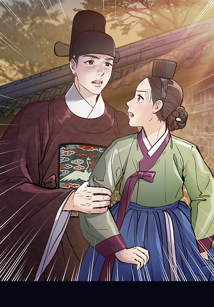 นางในหัวใจแกร่ง [The Red Sleeve] - หน้า 33